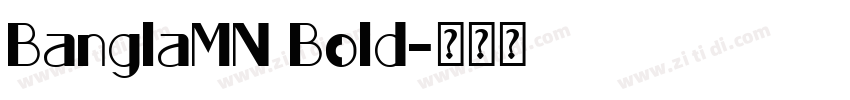 BanglaMN Bold字体转换